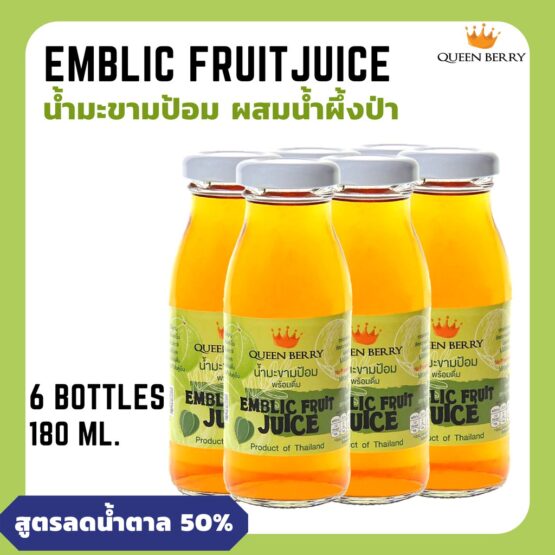 น้ำมะขามป้อมผสมน้ำผึ้งป่าพร้อมดื่ม ขนาด 180 ml. x 6 ขวด ตรา Queen Berry