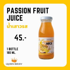 น้ำเสาวรสพร้อมดื่ม ขนาด 180 ml. ตรา Queen Berry