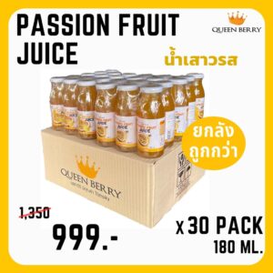 น้ำเสาวรสพร้อมดื่ม ขนาด 180 ml. x 30 ขวด (ยกลัง) ตรา Queen Berry