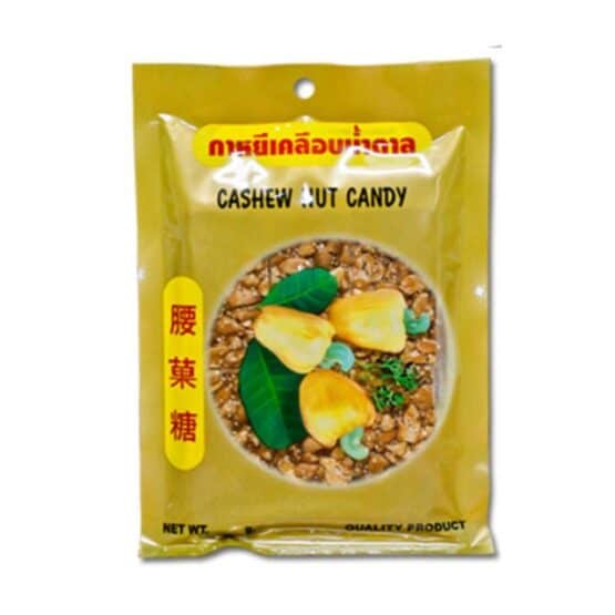 Cashew, 6 pieces of sugar coated with Kayi, (Kayee Phuket Nong O)
