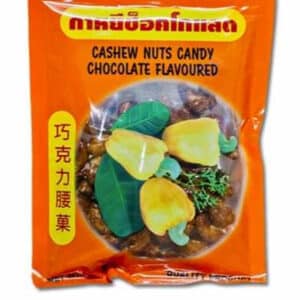 Cashew nuts, Chocolate flavor (Kayee Phuket Nong O)