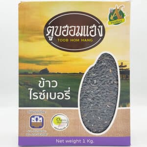 ข้าวไรซ์เบอร์รี่ ขนาด 1 กิโลกรัม ตรา ตูบฮอมแฮง