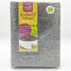 ข้าวอินทรีย์ ไรซ์เบอร์รี่ ขนาด 1 กิโลกรัม ตรา ข้าวเพชรสมบูรณ์