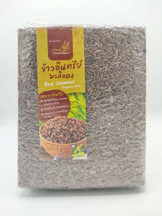 Organic Jasmine Rice (Red), 1 kg. (Khoa Petch Somboon)
