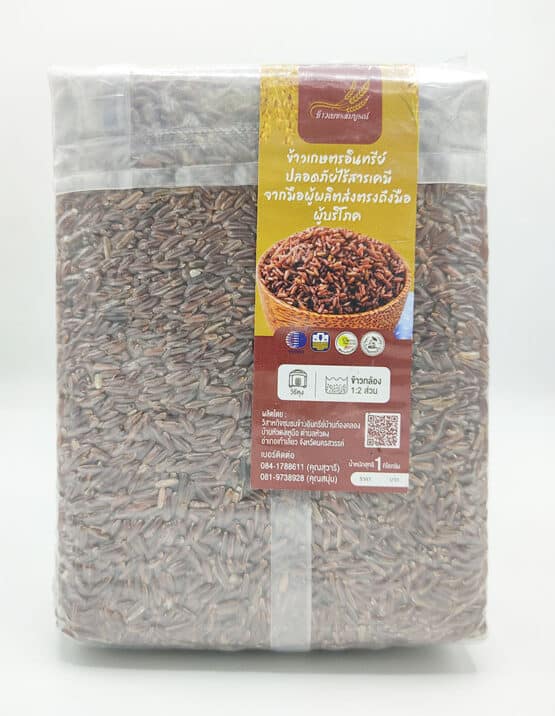 Organic Jasmine Rice (Red), 1 kg. (Khoa Petch Somboon) - Image 2