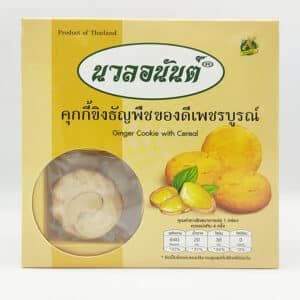 คุกกี้ขิง ธัญพืช ตรา นวลอนันต์
