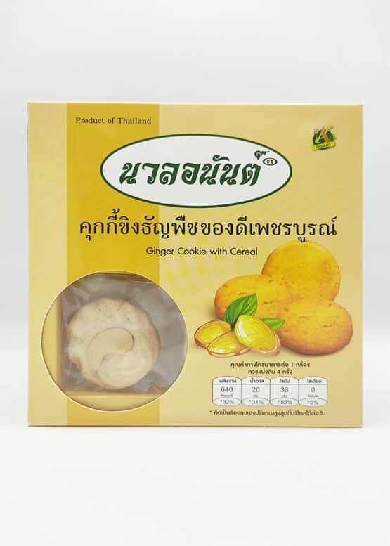 คุกกี้ขิง ธัญพืช ตรา นวลอนันต์