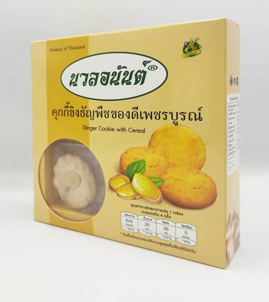 คุกกี้ขิง ธัญพืช ตรา นวลอนันต์ - Image 3