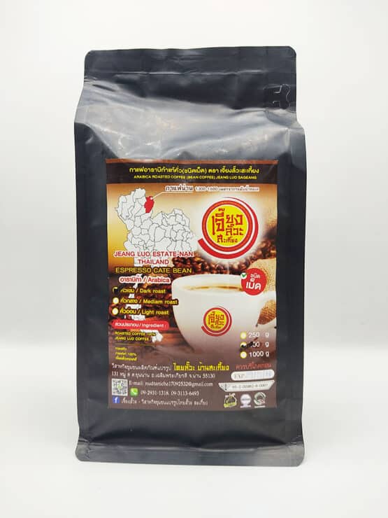 กาแฟอาราบิก้าแท้คั่วเข้ม (ชนิดเม็ด) ขนาด 500 กรัม ตรา เจี๊ยงลั๊วะสะเกี้ยง