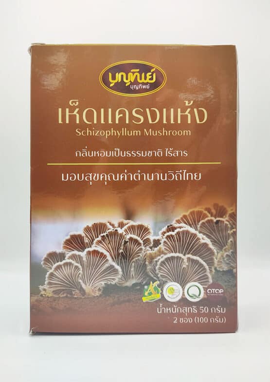 Dried Cockle mushroom, 50 g. (Bunthip)