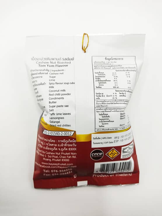 Cashew nuts, Tom Yum flavor, 30g.*72 packs (Kayee Phuket Nong O) - Image 2