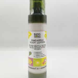 ฺBody Lotion สับปะรด ขนาด 100 กรัม ตรา BANG RONG PHUKET PINEAPPLE