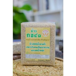 ข้าวปลอดสาร กข43 คัดเกรด ขนาด 1 กิโลกรัม ตรา ทุ่งสมอ