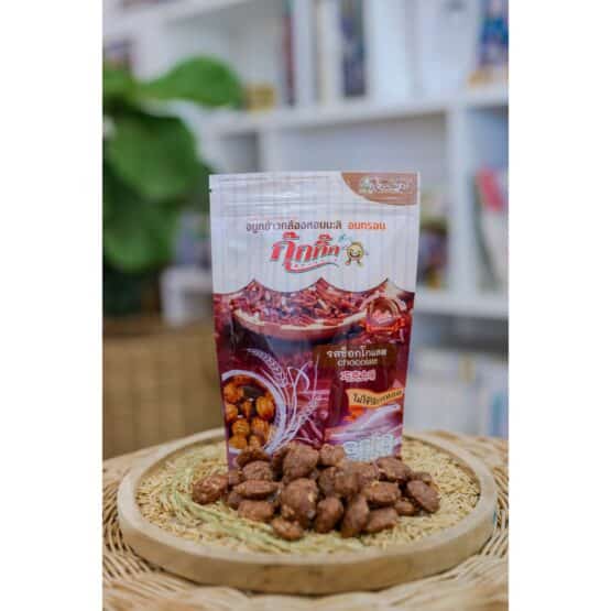 Crispy Germinated  Jasmine Brown Rice (Chocolate Flavor), 50 g. (Kookkik)