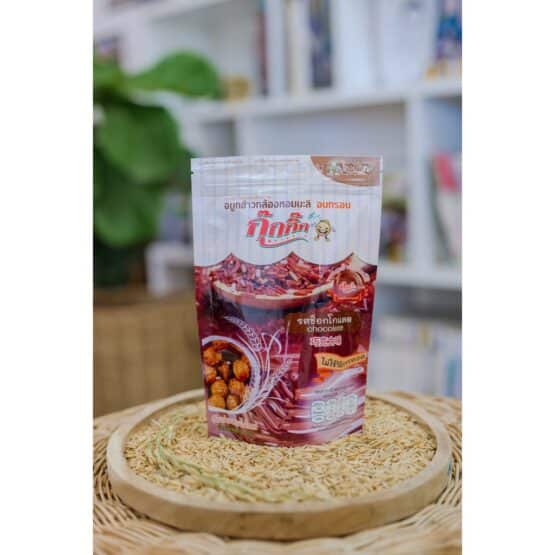 Crispy Germinated  Jasmine Brown Rice (Chocolate Flavor), 50 g. (Kookkik) - Image 2