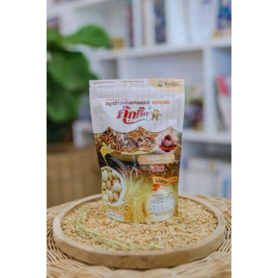 จมูกข้าวกล้องหอมมะลิอบกรอบ รส ต้นตำหรับ ขนาด 50 กรัม ตรา กุ๊กกิ๊ก