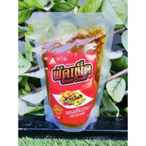 Spicy stir -fried curry paste 500g. (Kruang Kaeng Som Jai Nuek)