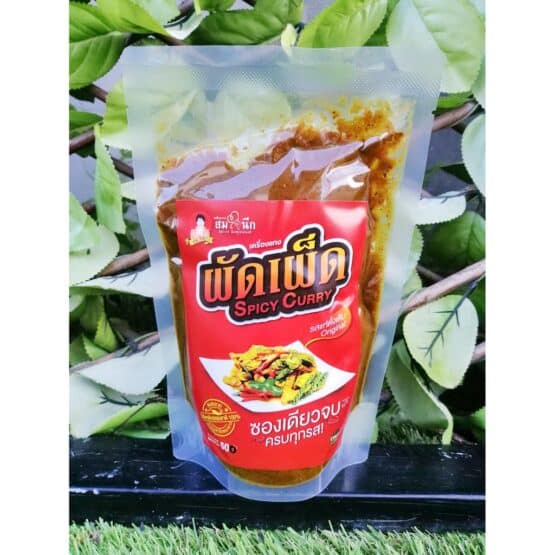 Spicy stir -fried curry paste 500g. (Kruang Kaeng Som Jai Nuek)