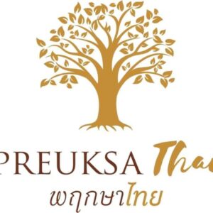 สบู่ล้างหน้าสูตรมะขามขมิ้นผสมน้ำผึ้ง ขนาด 70 กรัม ตรา พฤกษาไทย (PreuksaThai)