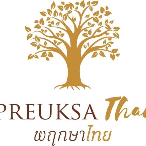 ครีมอาบน้ำสบู่เหลวขมิ้นชัน ขนาด 100 มล. ตรา พฤกษาไทย (PreuksaThai) - Image 2