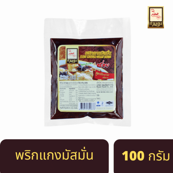 Masman Curry Paste (Southern), 100 g. (Than Khun)