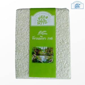 ข้าวเหนียว กข 6 ขนาด 1 กิโลกรัม ตรา ข้าวน้ำจำ