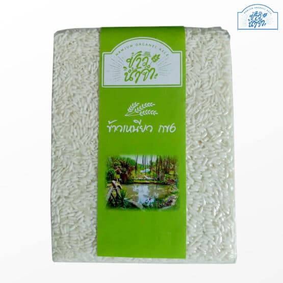 ข้าวเหนียว กข 6 ขนาด 1 กิโลกรัม ตรา ข้าวน้ำจำ