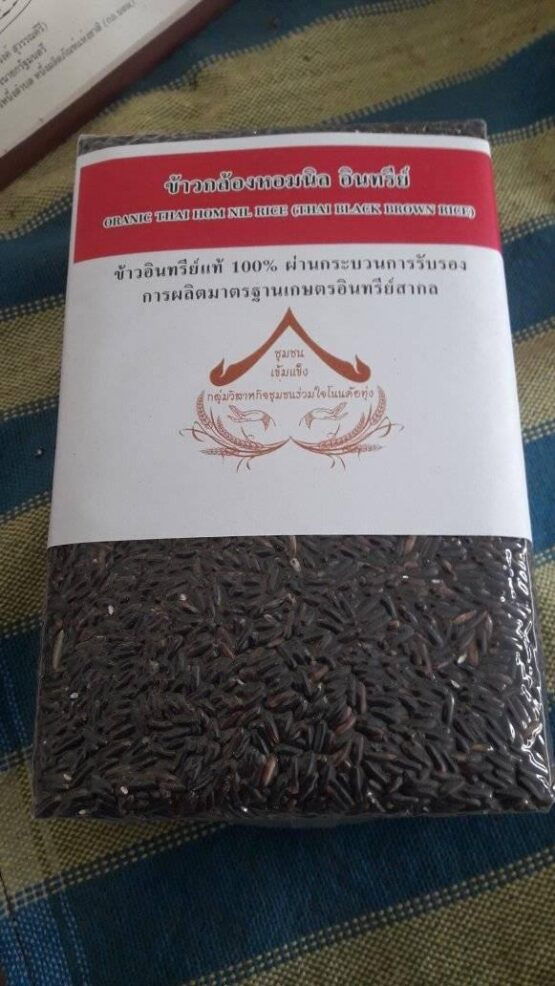 ข้าวอินทรีย์และข้าวกล้องอินทรีย์ จาก กลุ่มวิสาหกิจชุมชนรวมใจโนนค้อทุ่ง - Image 6
