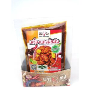 Ready-to-Cook Masman Curry Paste, 100g. (Kruang Kaeng Som Jai Nuek)