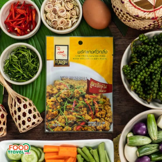 Southern Hot Stir-Fried curry paste, 60 g. (Than Khun) - Image 2