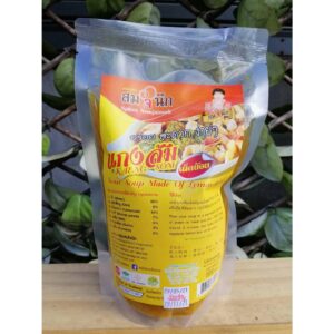 Thai Sour Tumeric Soup (Less Spicy), 500 ml. (Kruang Kaeng Som Jai Nuek)