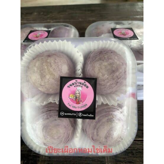 Thal Bean Cake, Taro with Salted egg, (Khanom Baan Aom) - Image 2