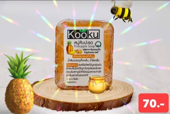 สบู่สับปะรด ตรา Kooku