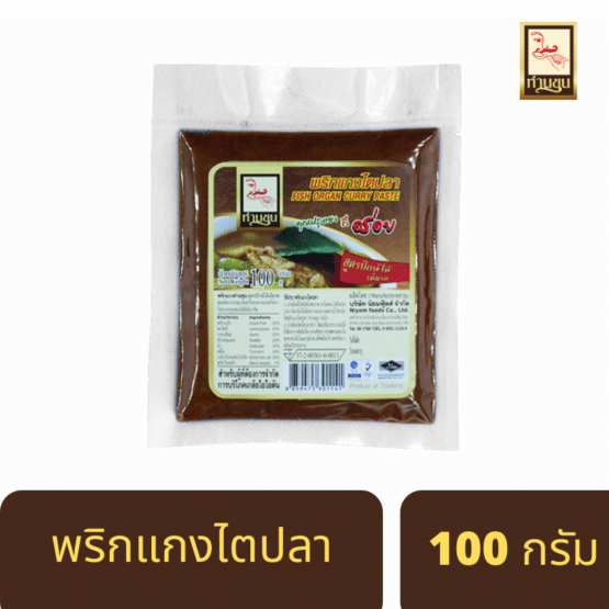 พริกแกงไตปลา สูตรปักษ์ใต้เต็มรส ขนาด 100 กรัม ตรา ท่านขุน