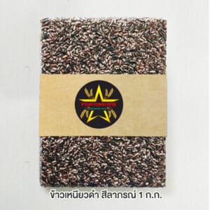 ข้าวเหนียวดำ อินทรีย์ ขนาด 1 กิโลกรัม ตรา ข้าวดาวพระศุกร์