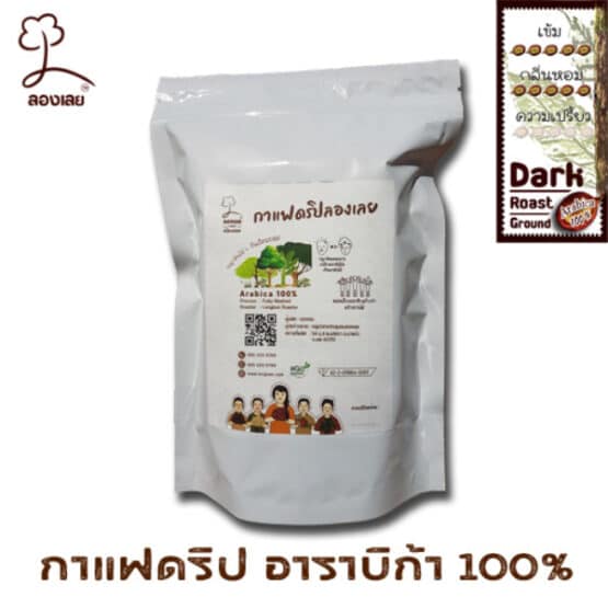 Arabica Drip Coffee (Dark Roasted), 5 Sachets (Long Loei) - Image 2