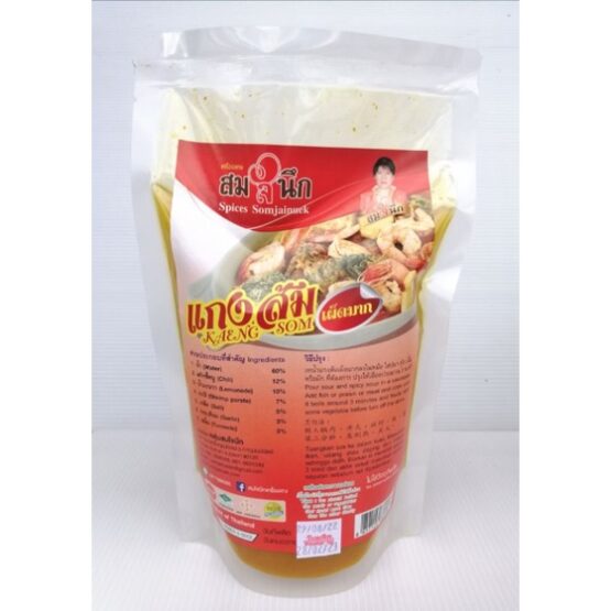 Thai Sour Tumeric Soup (Very Spicy), 500 ml. (Kruang Kaeng Som Jai Nuek) - Image 2