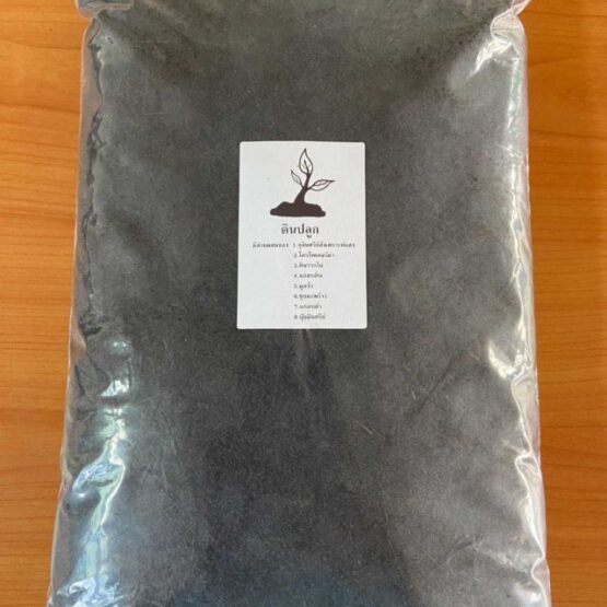 ดินปลูกผักอินทรีย์ จาก ไร่ภูตะวันออร์แกนิคฟาร์ม
