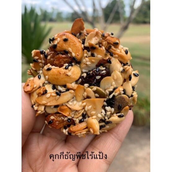 Cereal Cookie (no flour no sugar), (Khanom Baan Aom) - Image 2