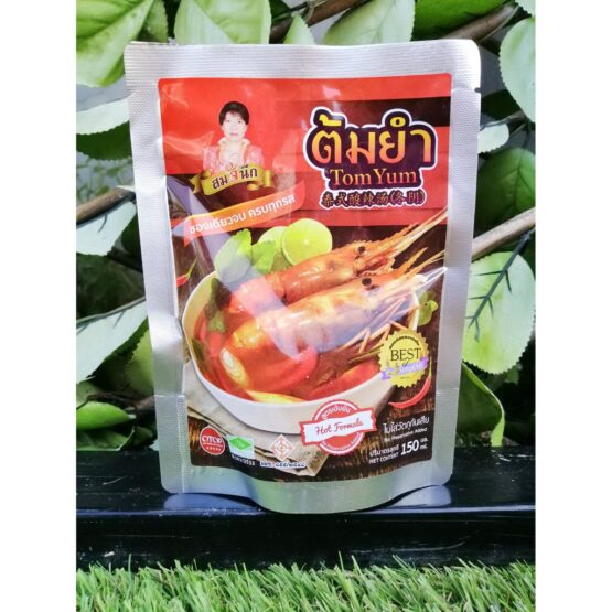 Finished Tom Yum Soup, 150 ml. (Kruang Kaeng Som Jai Nuek) - Image 3