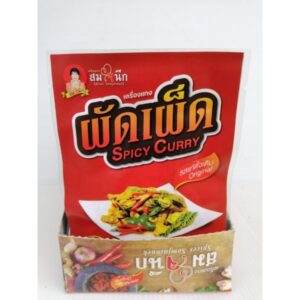 Stir-Fried Hot & Spicy Curry Paste, 50g. (Kruang Kaeng Som Jai Nuek)
