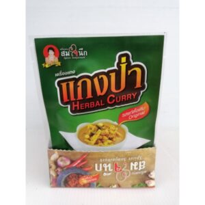 Country Style Red Curry Paste, 50g. (Kruang Kaeng Som Jai Nuek)