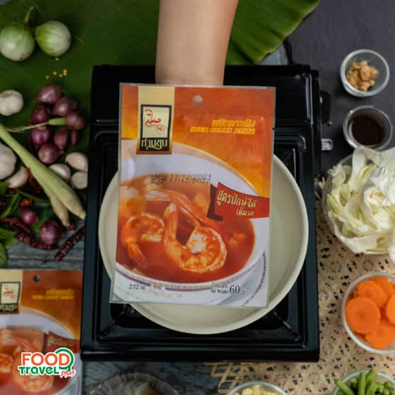 Southern Thai Sour Curry Paste, 60 g. (Than Khun) - Image 3