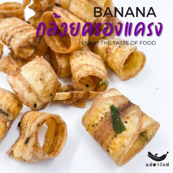 Bananas (Thai gnocchi Flavor), 500g. (Mae Arak) - Image 7