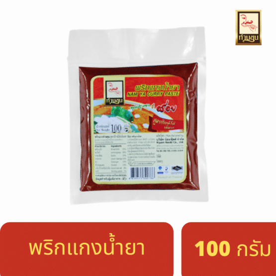 Nam Ya Curry Paste (Southern Formula), 100g. (Than Khun)