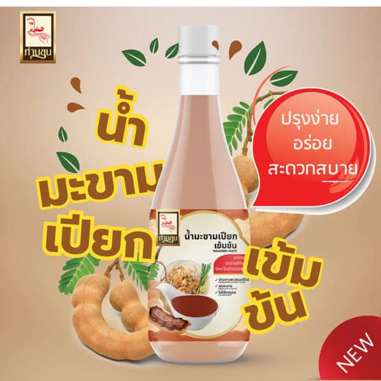 Concentrated tamarind Juice, 500 g. (Than Khun) - Image 2
