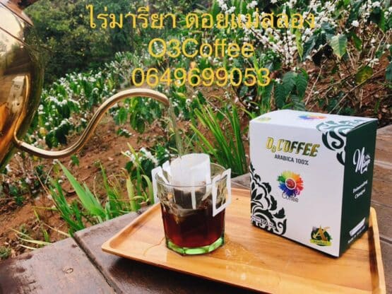 กาแฟดริป แบบ กล่อง ขนาดรวม 100 กรัม (บรรจุ  10 ซอง) ตรา O3 Coffee - Image 4