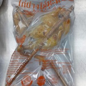 ไก่ย่างไม้มะดัน พร้อมทาน แช่เยือกแข็ง 3 ตัว ส่งฟรี โดย เสือใหญ่ไก่ย่างไม้มะดัน
