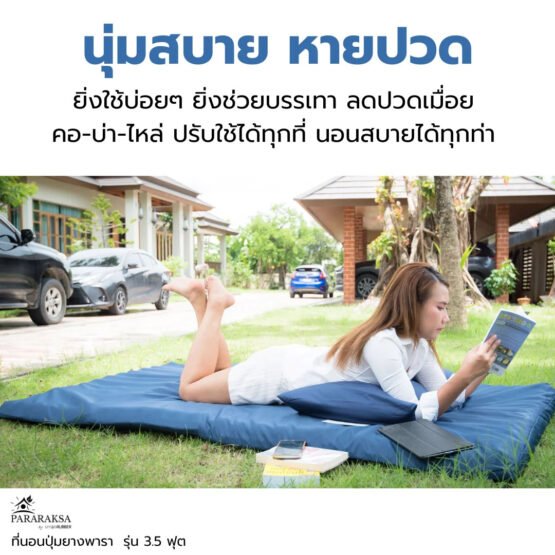 ที่นอนปุ่มยางพารา รุ่น 3.5 ฟุต ตรา ParaRuksa - Image 7