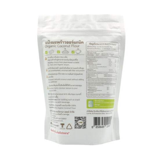 แป้งมะพร้าวออร์แกนิค ชนิดเนื้อสีขาว ขนาด 500 กรัม ตรา Tropicana (ทรอปิคานา) - Image 2